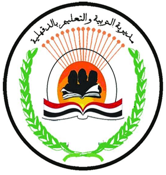 مديرية التربية والتعليم محافظة الدقهلية - المرشحون لشغل وظيفة معلم مساعد