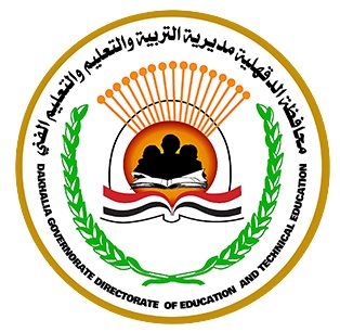 شعار مديرية التربية والتعليم بالدقهلية